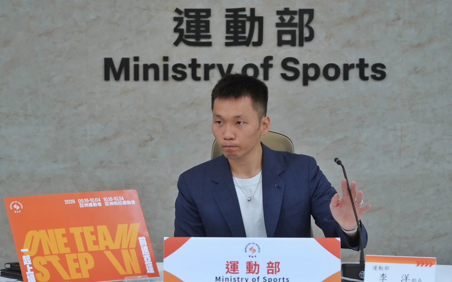 亞運｜運動攀登取得資格卻無法參賽！李洋部長親上火線說明　亞運後將通盤檢討