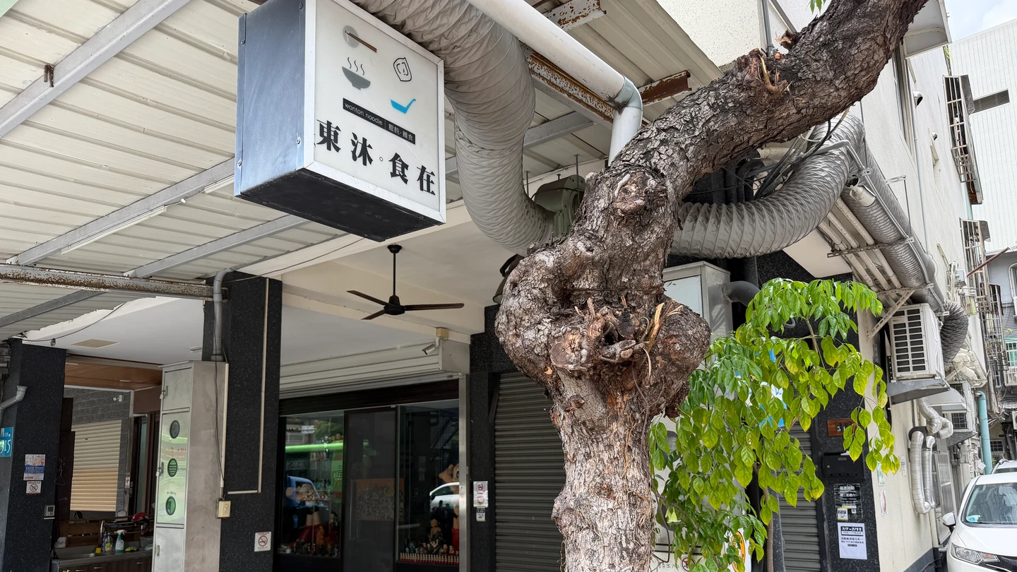 台中「東沐。食在」首獲必比登推介！老饕狂推「油蔥鴨肉飯」　大讚實至名歸