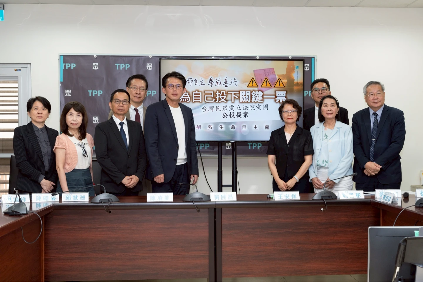 推安樂死公投！民眾黨團：讓身心痛苦的人多一個選項