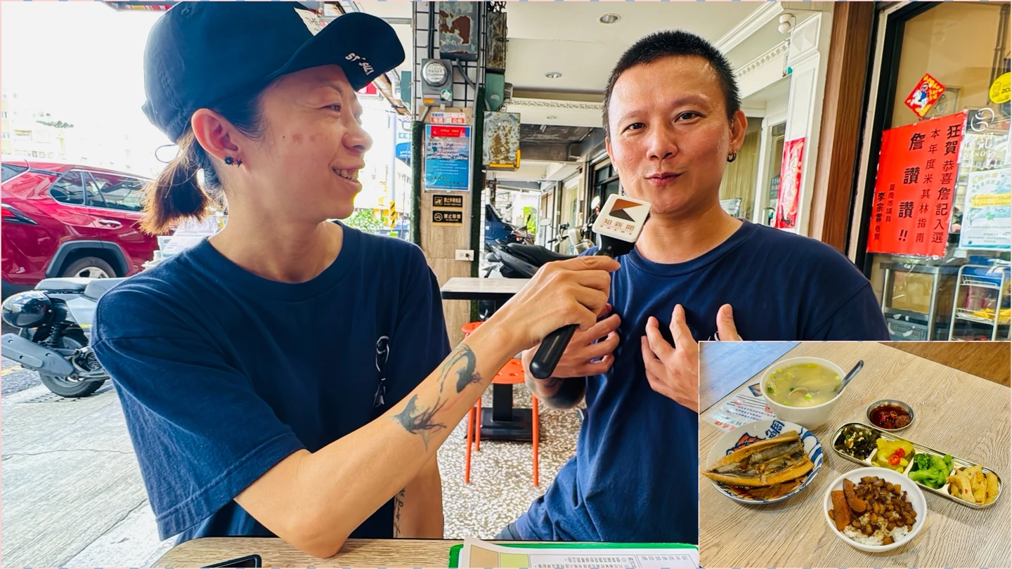 台南詹記獲必比登推介！飯桌仔+鮮魚湯靈魂美味關鍵曝　情侶負債200萬賣房創業翻身