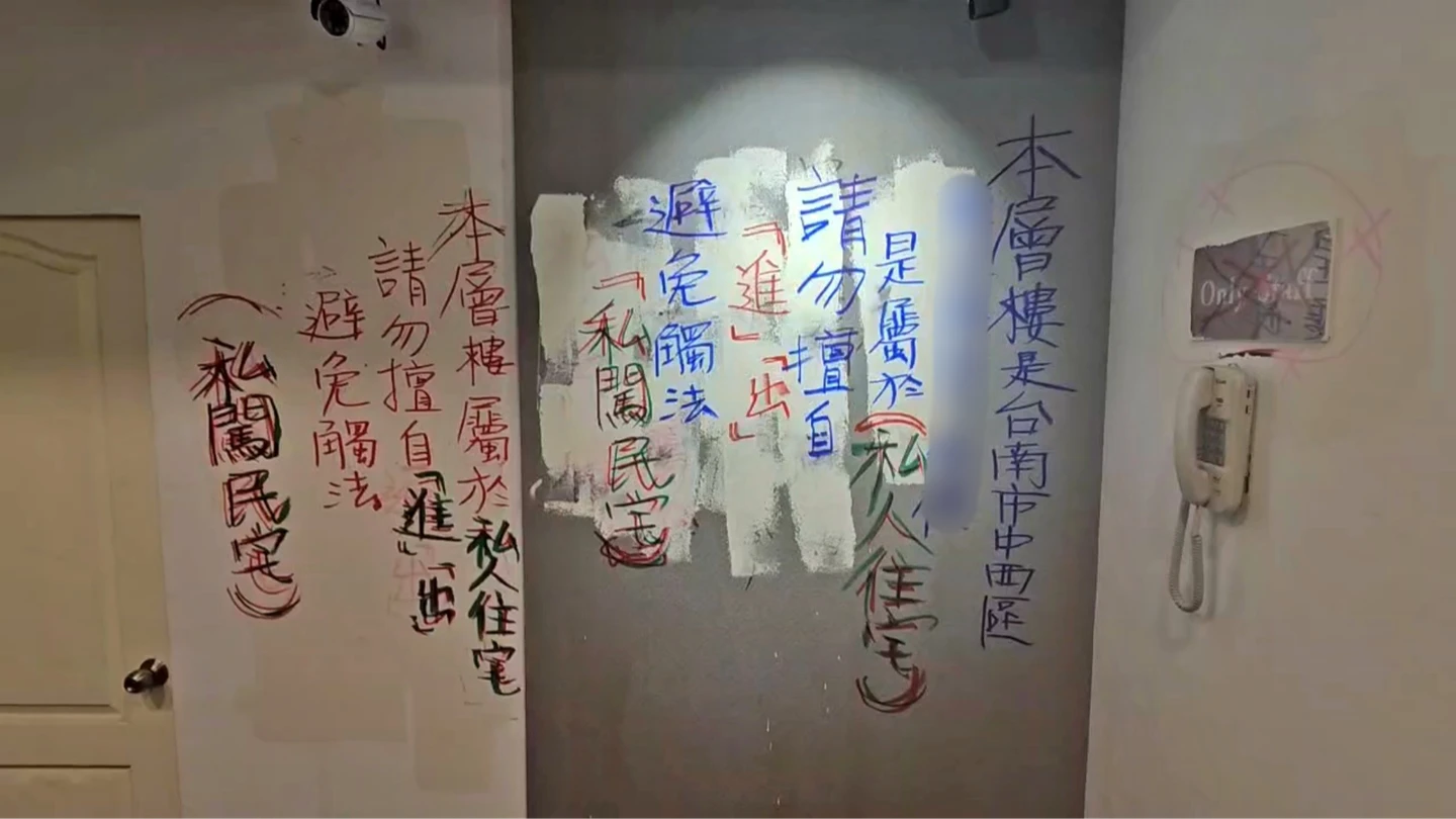台南商旅牆上寫滿驚悚文字「會死人」！房客嚇跑不敢租　業者無奈吐內幕