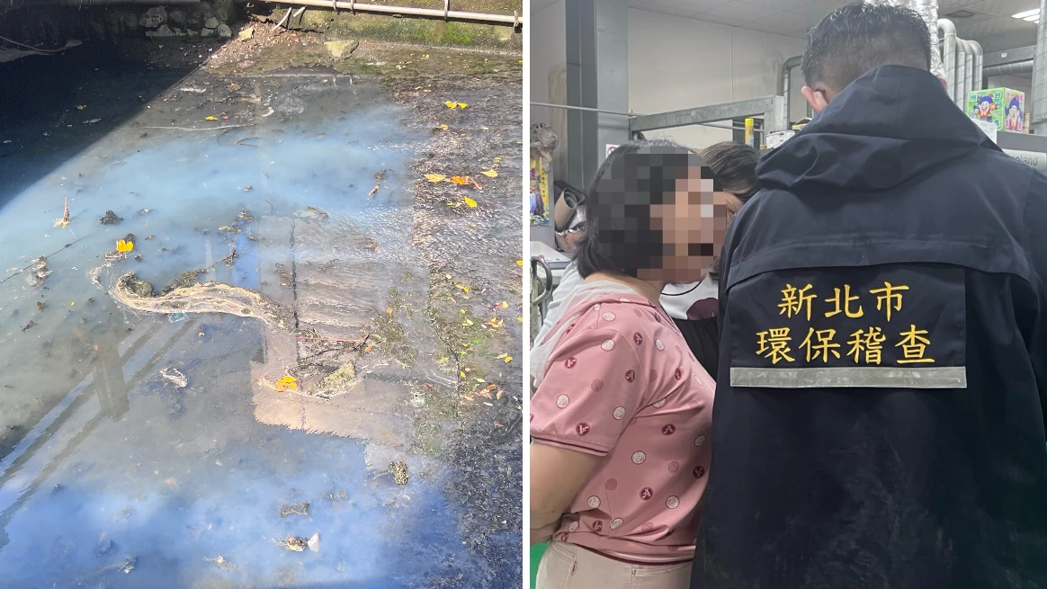 新北印刷廠偷排廢水！染白瓦磘溝遭「科技烽火台」揪出　環保局重罰　