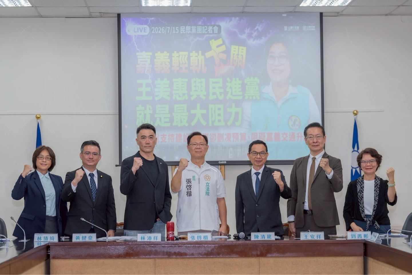 嘉義輕軌卡關21年！張啓楷轟王美惠騙票、籲中央兌現372億經費承諾