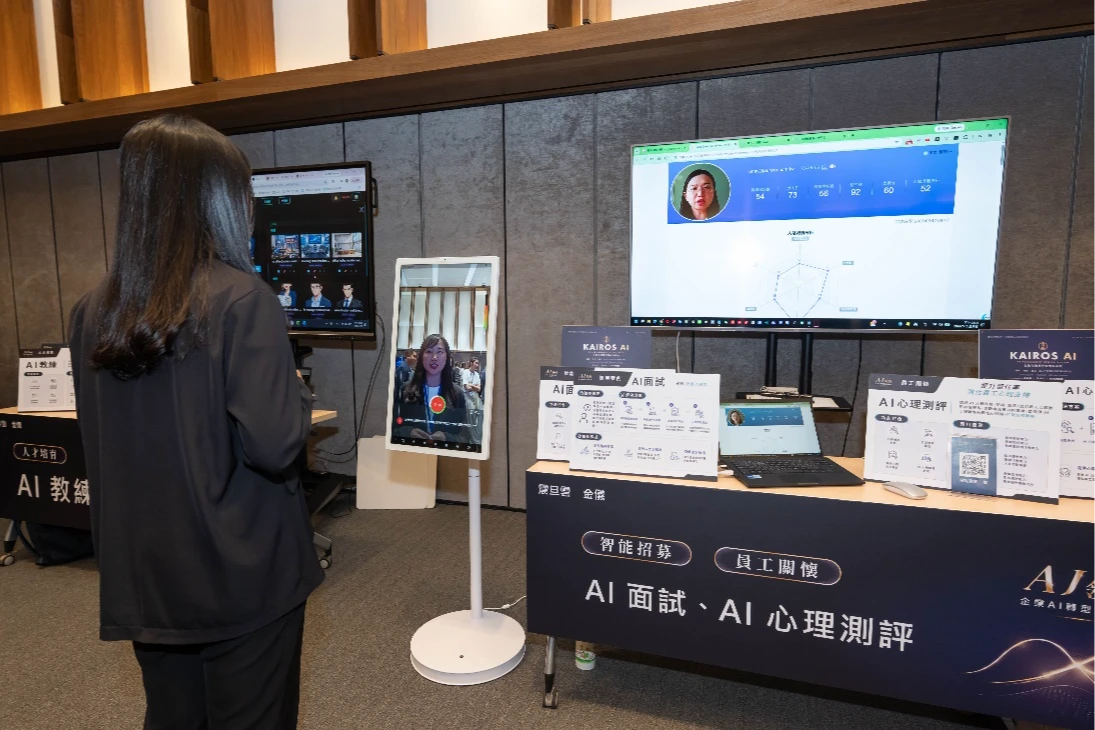 震旦集團跨入企業AI整合應用服務　攜手金儀以3大構面、12個應用場景加速企業AI轉型
