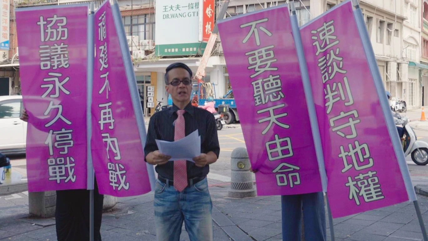 港裔教授選金門縣長！梁文韜秀身分證「合規參選」　拋「永久停戰」政見