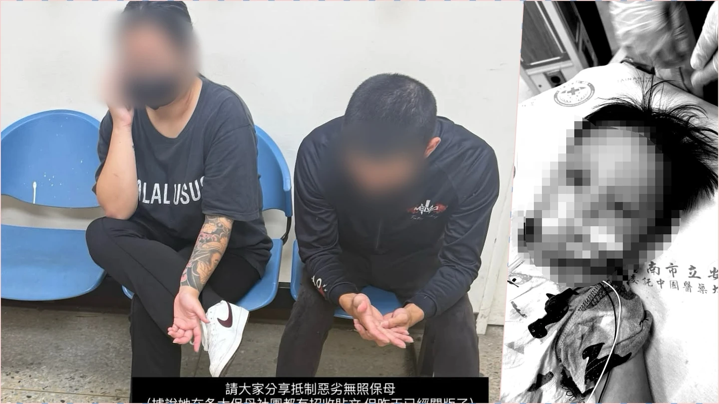 額頭有瘀青！台南1歲男童全日托3天猝死　無照保母竟通知生母叫救護車