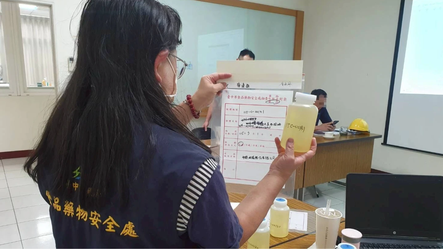 中聯油品4年只抽驗1次！綠委質疑源頭監督失靈　中市府反擊：依中央規範執行