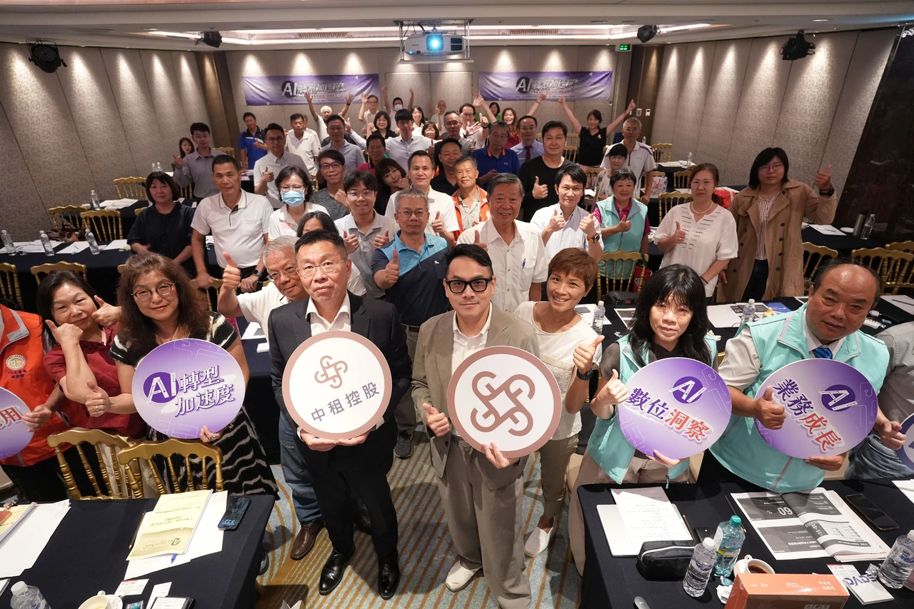 AI不只是聊天！　中租論壇揭示：中小微企業導入AI已成「現在進行式」