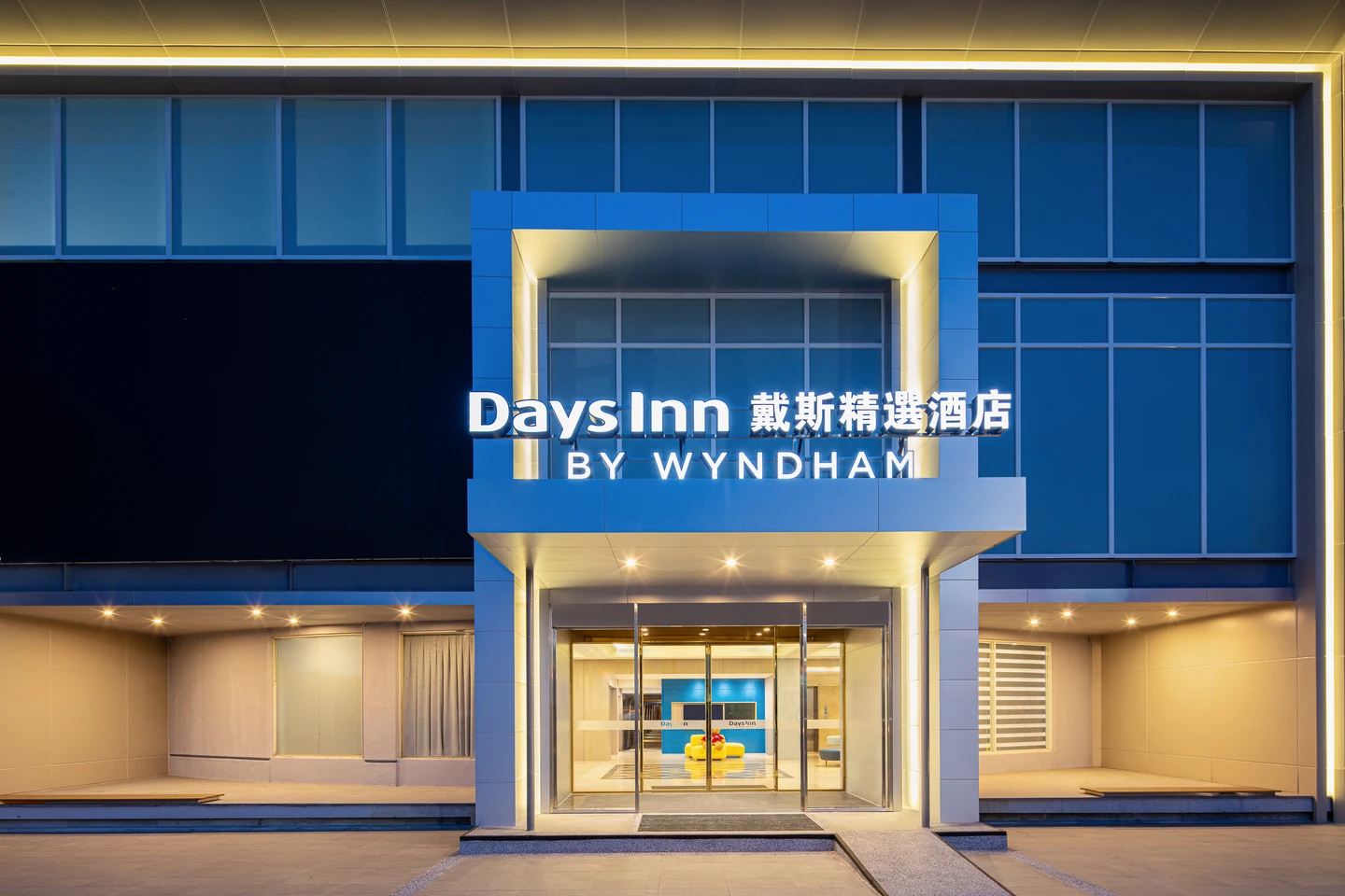 嘉義國際酒店再+1！首間溫德姆「戴斯精選」登台　還有2家Q4登場