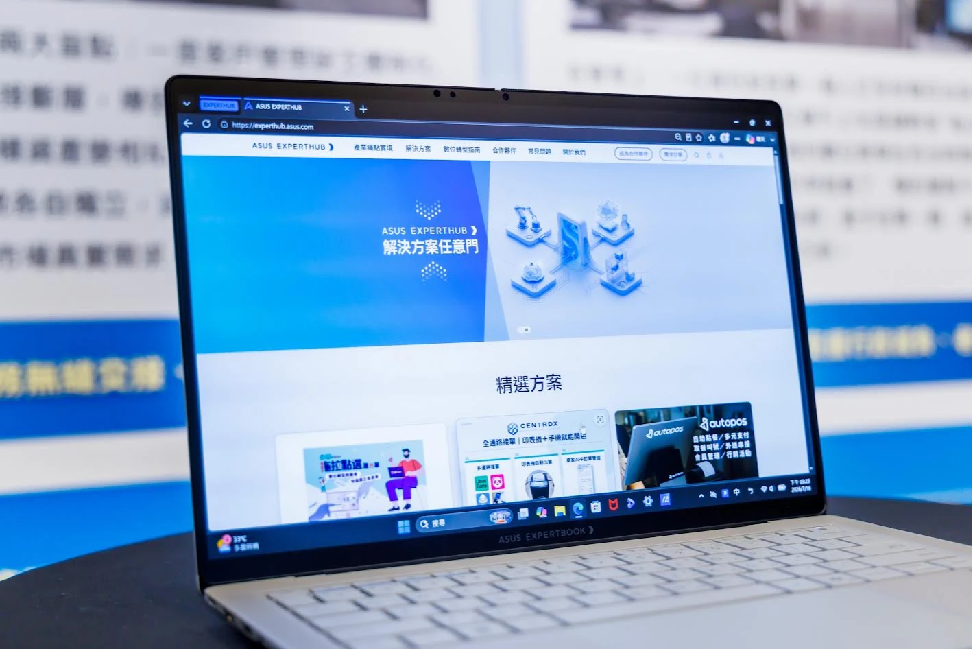 華碩搶攻AI數位轉型商機！　一站式顧問服務ASUS EXPERTHUB共好生態圈上線
