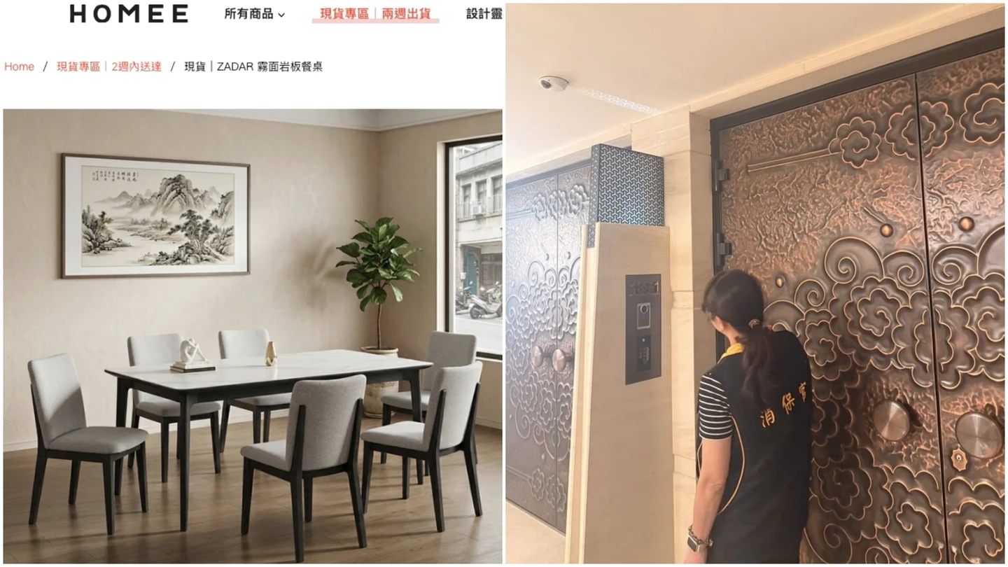 HOMEE合宜家居疑倒閉！客怨求助無門員工喊救命　實體搬空消保官籲自保