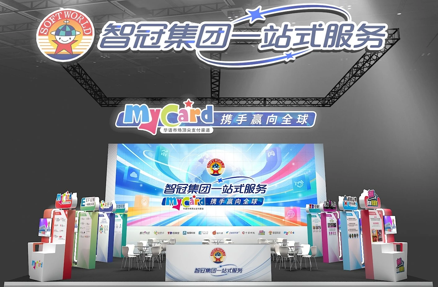 China Joy月底登場！智冠挾台廠最大規模參展　以AI技術與一站式服務進軍全球市場