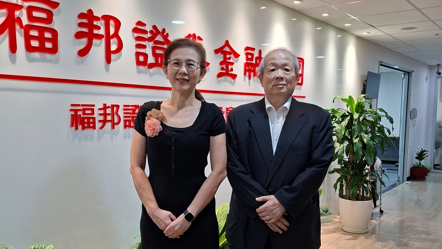 福邦證第2檔創投基金福企創投6月成立　瞄準半導體及AI供應鏈