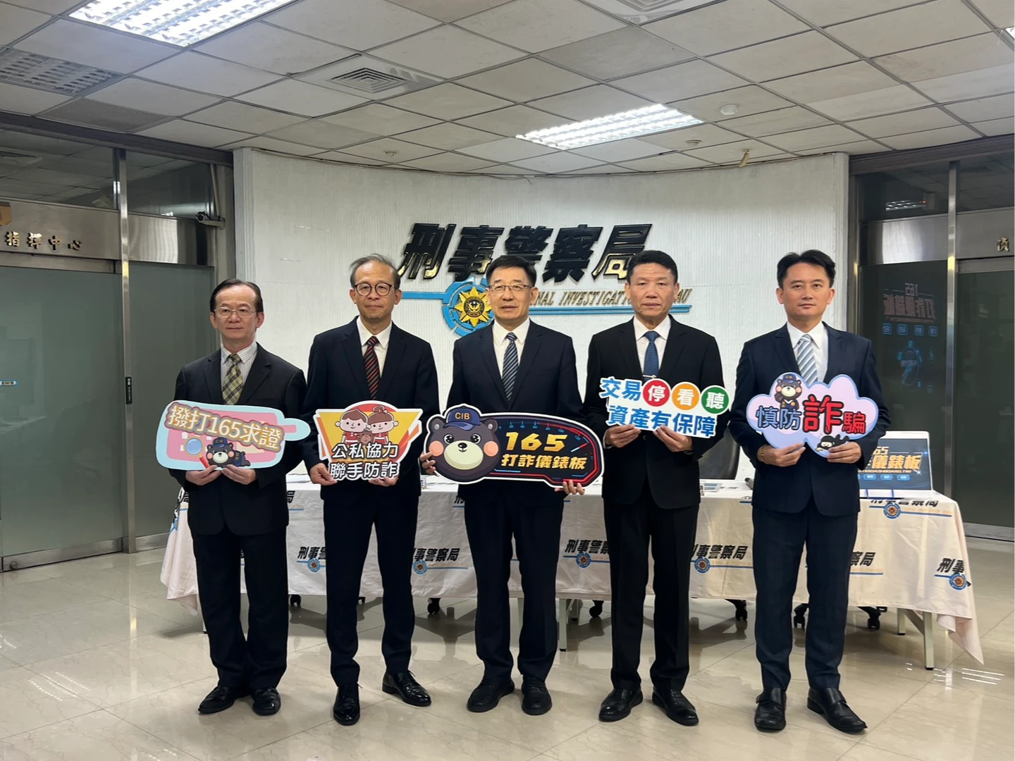 銀行助阻詐5.5億！刑事局簽合作備忘錄　詐騙財損降47%　