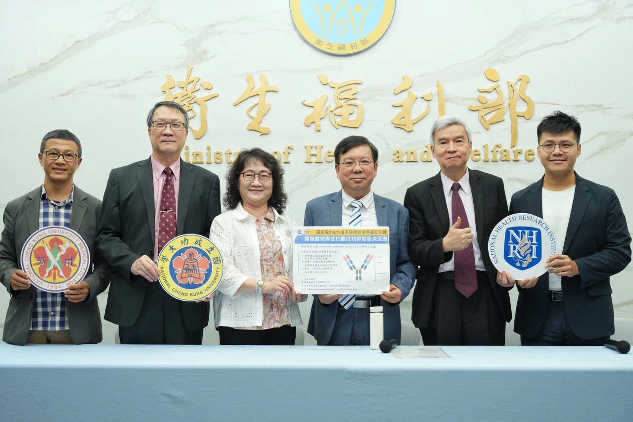 登革熱治療露曙光！國衛院攜手成大找到關鍵抗體　有望成新藥