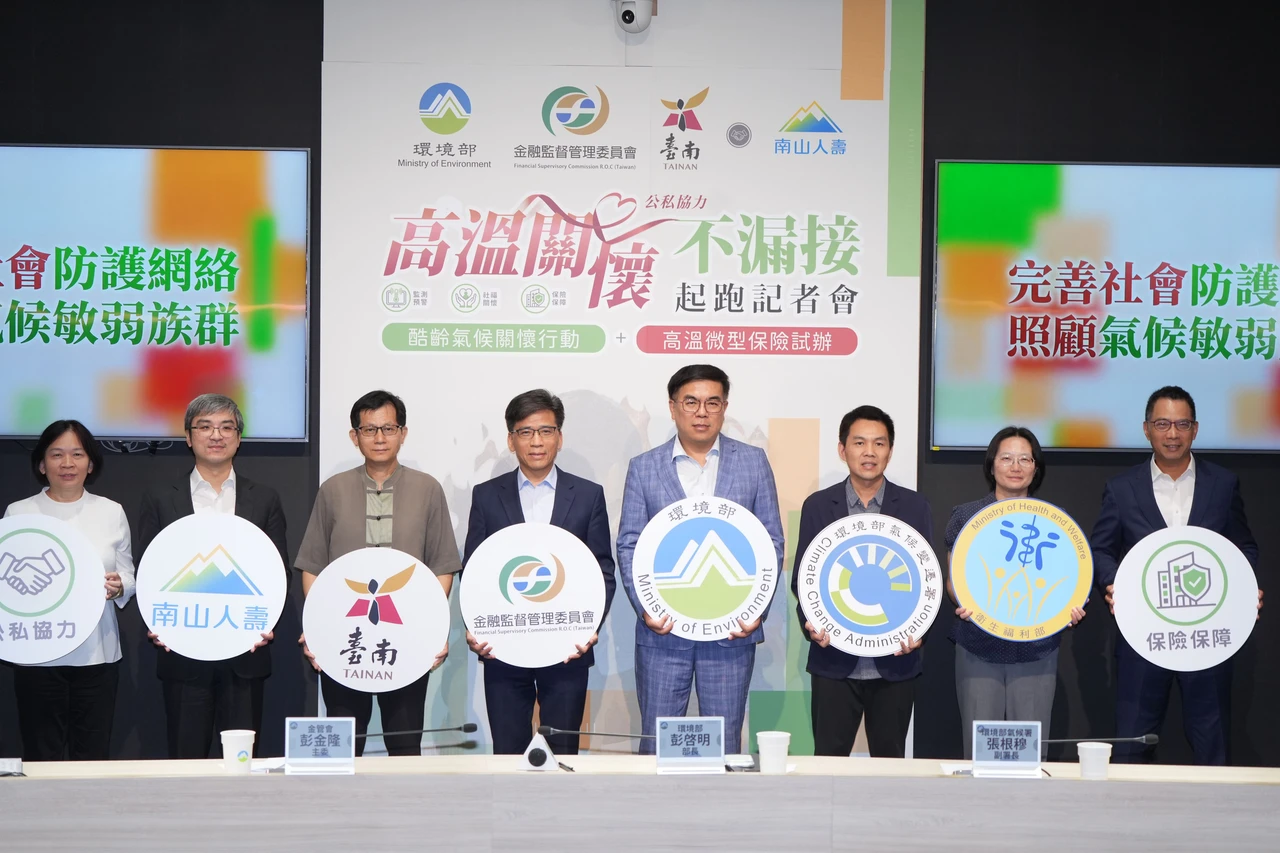 全台首張熱傷害保單來了！台南3.2萬弱勢免費納保　 中暑住院給付1萬
