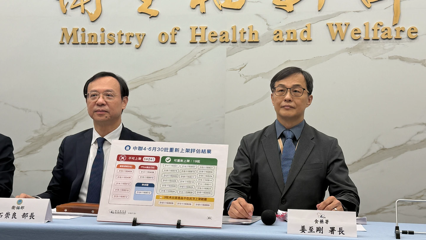 中聯預防性下架品19批合格可重上架　衛福部長石崇良親上火線說明