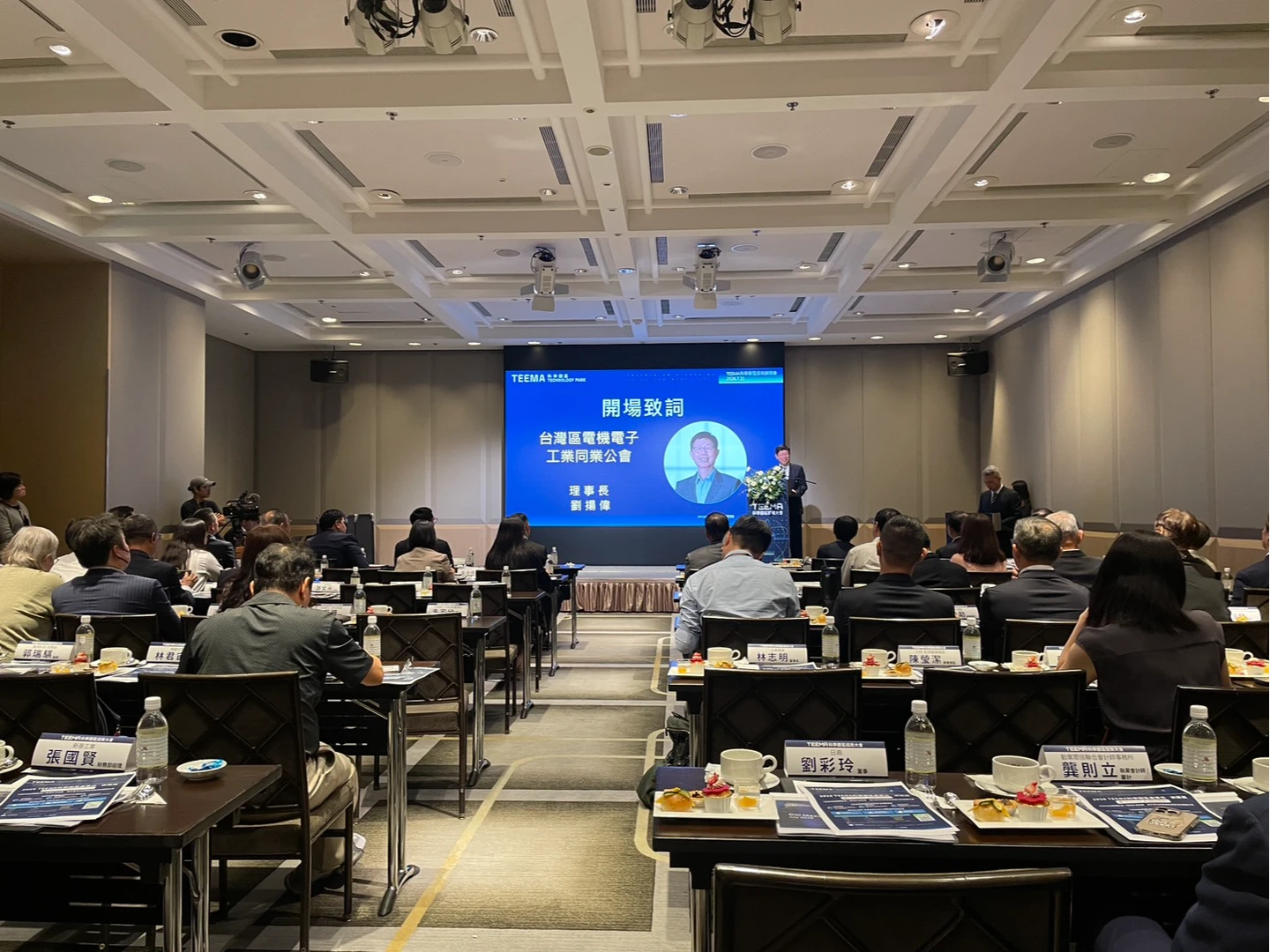 電電公會今舉辦TEEMA科學園區招商說明會　劉揚偉：希望達成3個目標