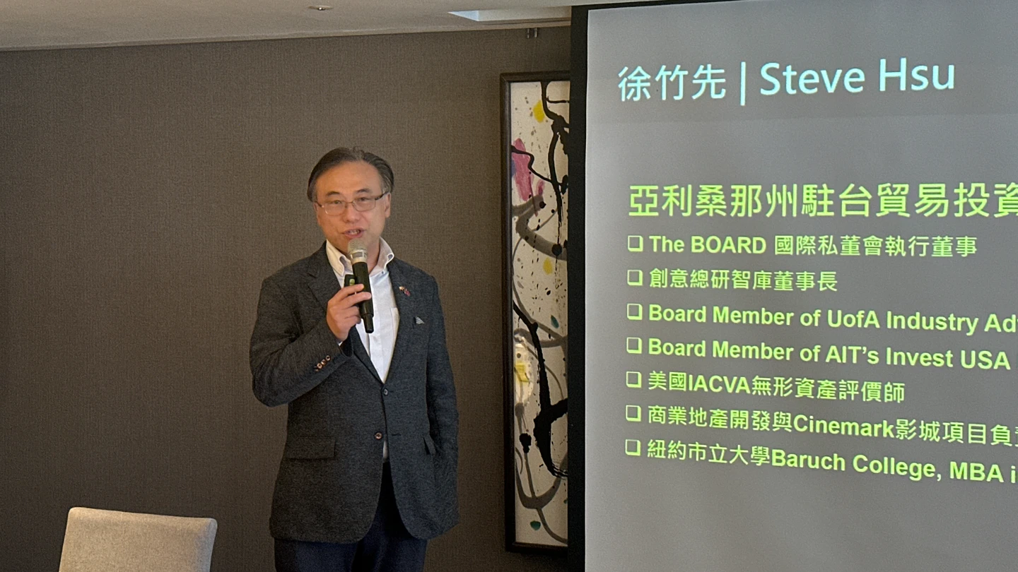 台積電在美國加碼加速建廠　亞利桑那州駐台官員曝這項重要原因