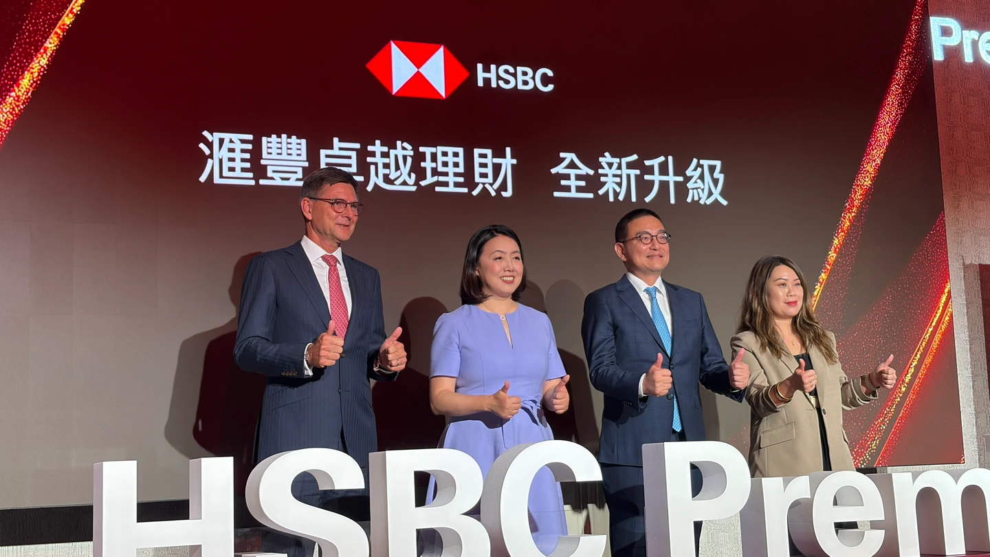 滙豐銀看好台灣財管市場　升級高資產客群門檻至3000萬