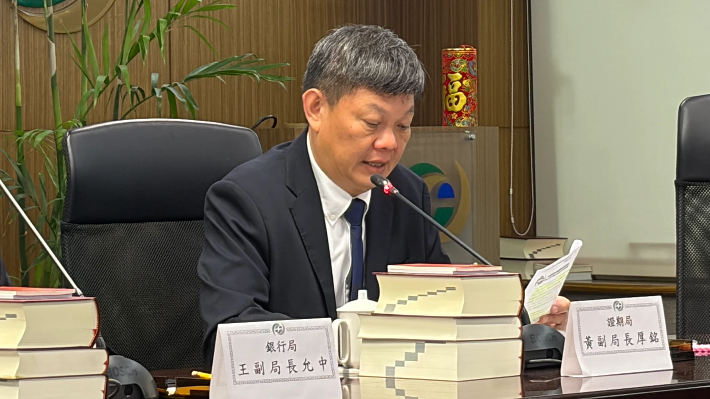 台新證合併後連續發生系統異常　金管會開出360萬罰單與警告