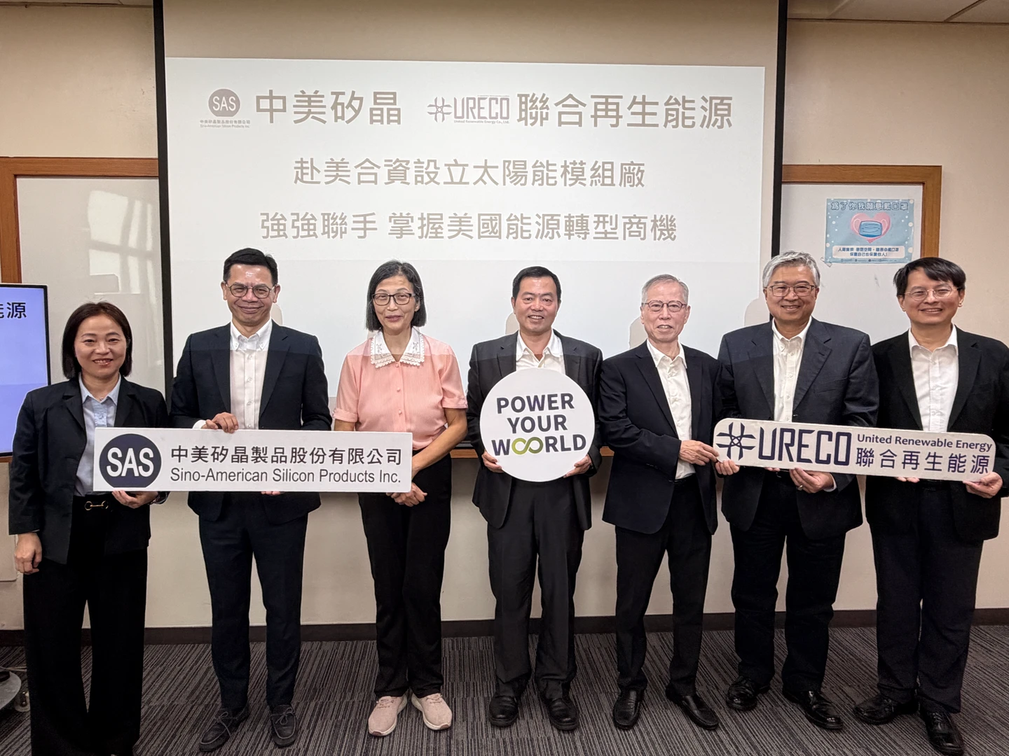 中美晶與聯合再生能源赴美合資設立太陽能模組廠　投資近13億元、布局1GW產能