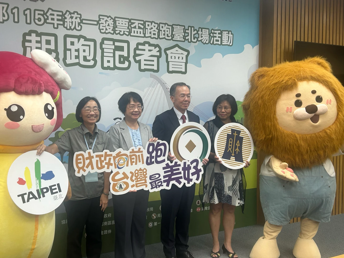 財政部統一發票盃路跑今起開放報名！半馬獎金1.8萬　 完賽再抽i17、Apple Watch