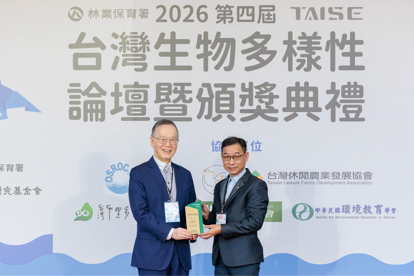  讓諸羅樹蛙回家！全聯4度獲生物多樣性獎肯定　攜手小農落實在地關懷