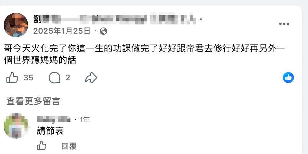 17歲少年酒駕載女友撞樹2死！母開車噴飛亡、兄也自撞喪命　父慟：什麼都沒了