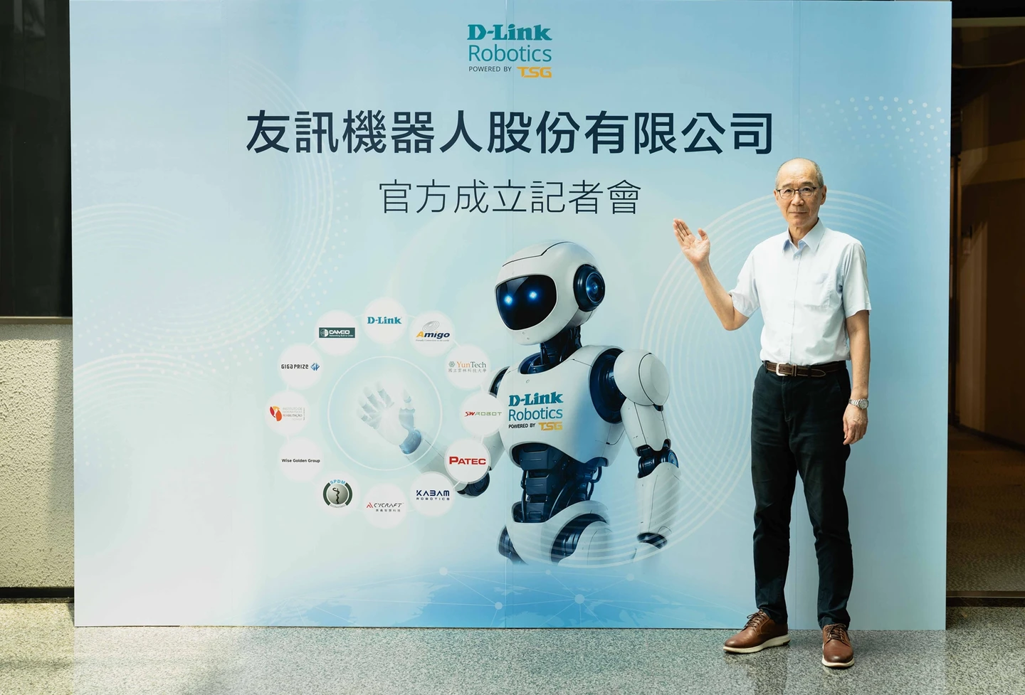 友訊成立子公司友訊機器人聚焦智慧陪伴與安全照護市場　2027年第2季推出首款自研產品