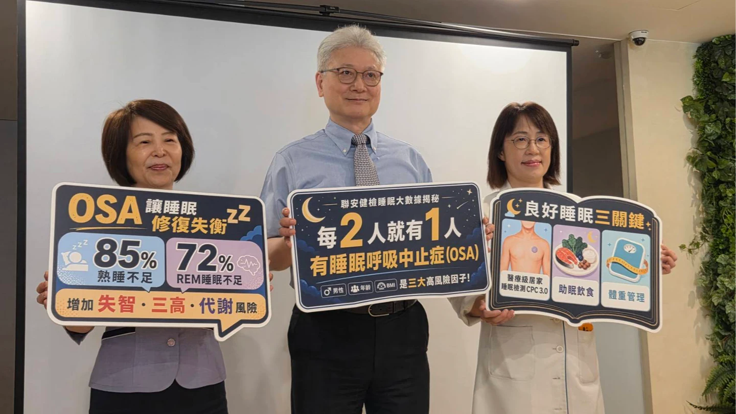 睡8小時仍累爆！男每小時呼吸中止55.8次　熟睡全掛零