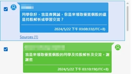 「同學你好我是曹興誠」！26人信了遭詐2.7億　退休婦4400萬沒了