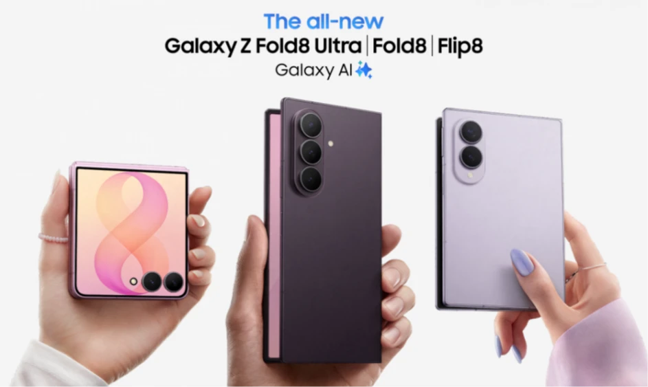 三星發表3款Galaxy Z折疊機　推全新護照比例機型、升級版漲價100美元