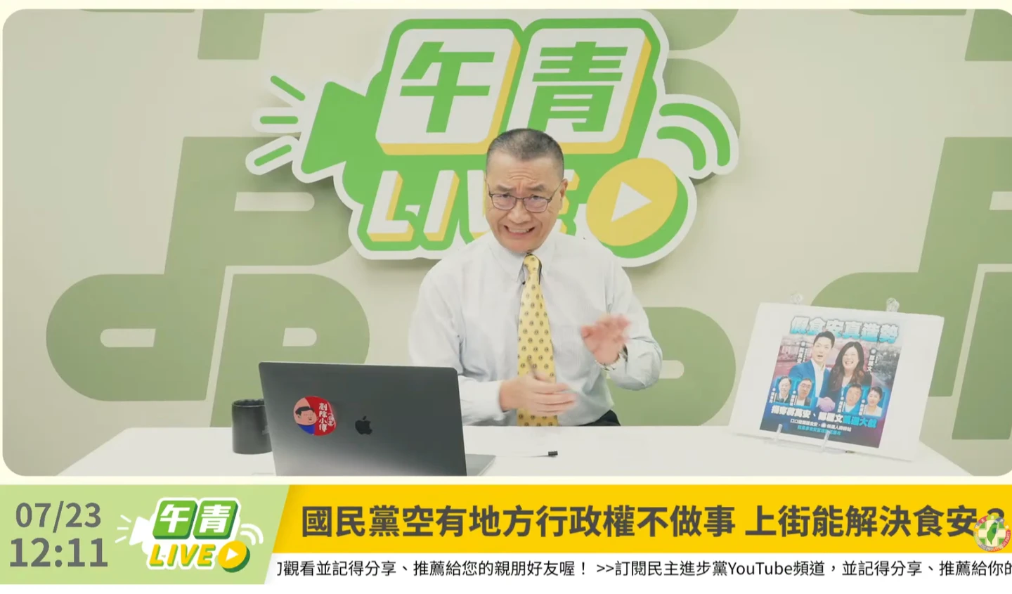 徐國勇嗆蔣萬安虐童案不負責「什麼三寶爸」　喊話盧秀燕罵他兩句