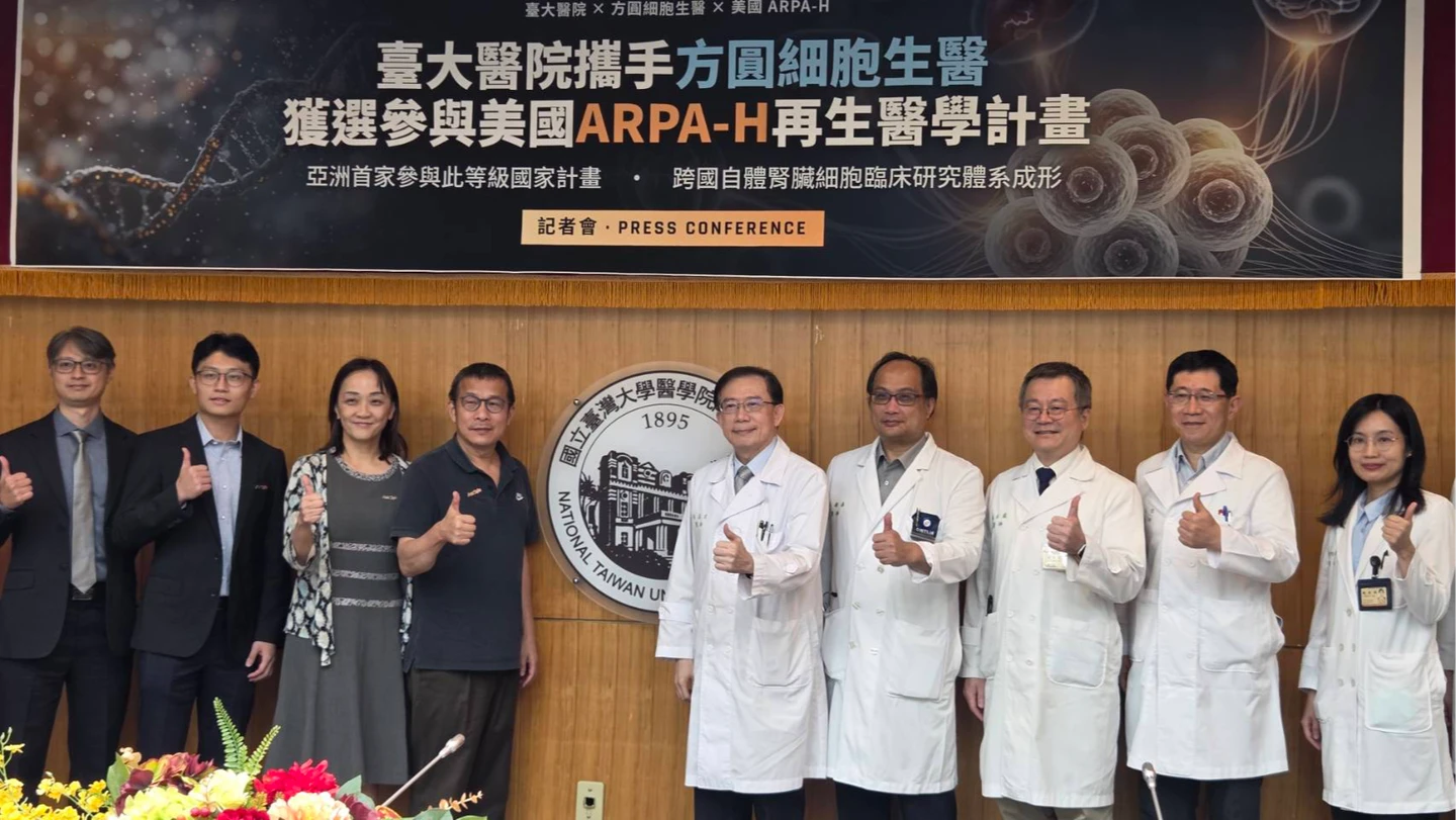 扭轉洗腎命運新方向！腎細胞擴增萬倍打回體內　台大醫院領先亞洲