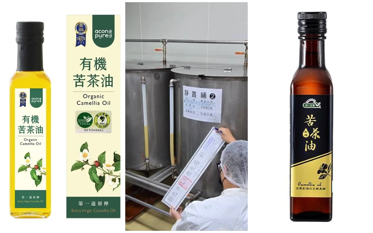 連淨苦茶油苯駢芘超標！侯友宜：已要求停工下架　向上追原因