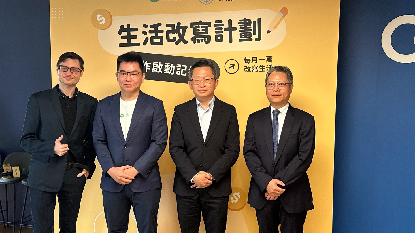 Gogolook旗下JUJI招財麻吉跨界攜UBI Taiwan發起基本收入實驗　每月發1萬