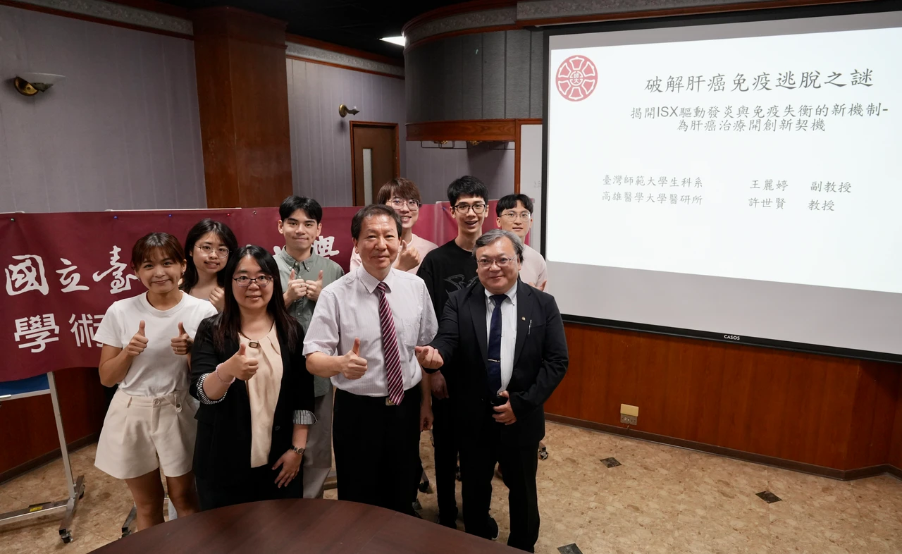 台師大、高醫大揭肝癌「免疫逃脫」原因　研究有望開啟治療新方向
