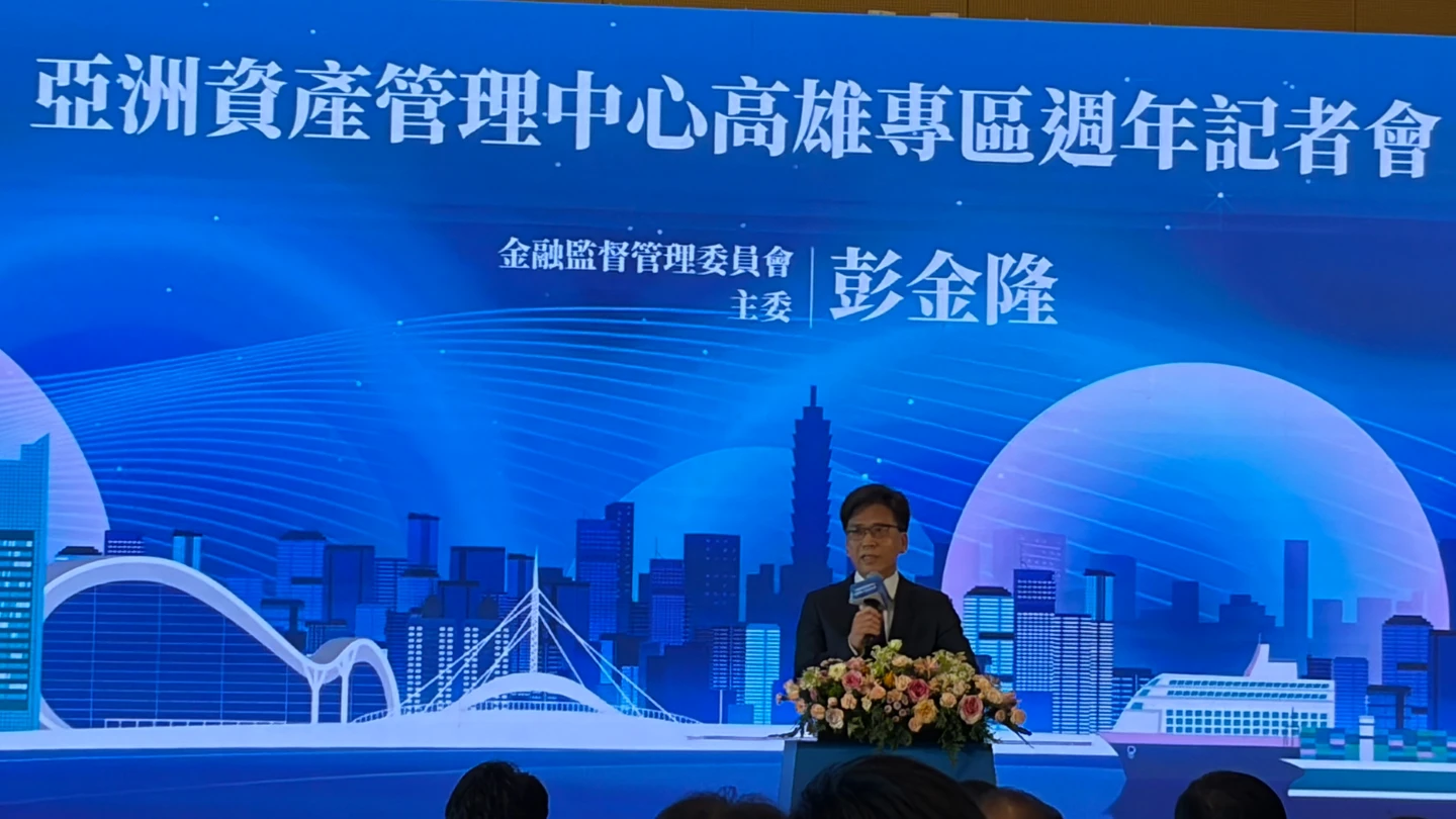 亞資中心高雄專區1周年　彭金隆：水到渠成到水積魚聚
