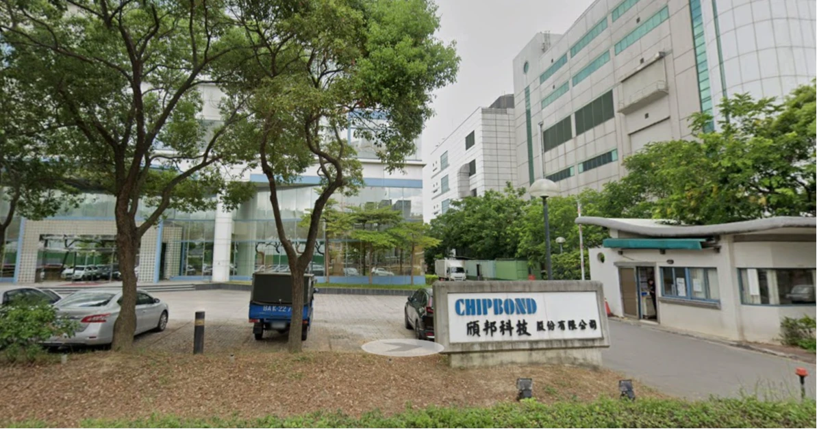 頎邦遭檢調搜索原因曝！董事涉A公司資產3000萬交保　7人列被告