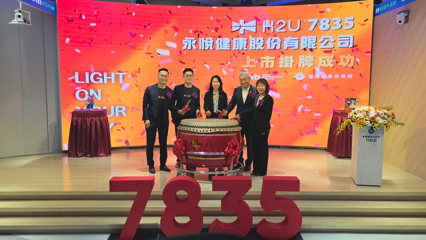 永悅健康創新板今正式掛牌　盤中跌逾2成