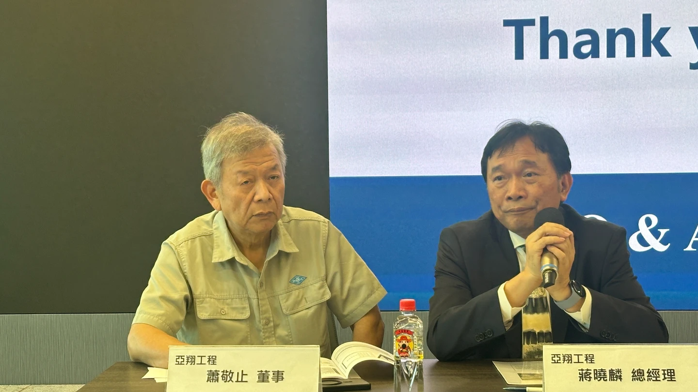 亞翔新簽合約3037億！在手訂單已達4400億　未來看好台灣及新加坡二大市場