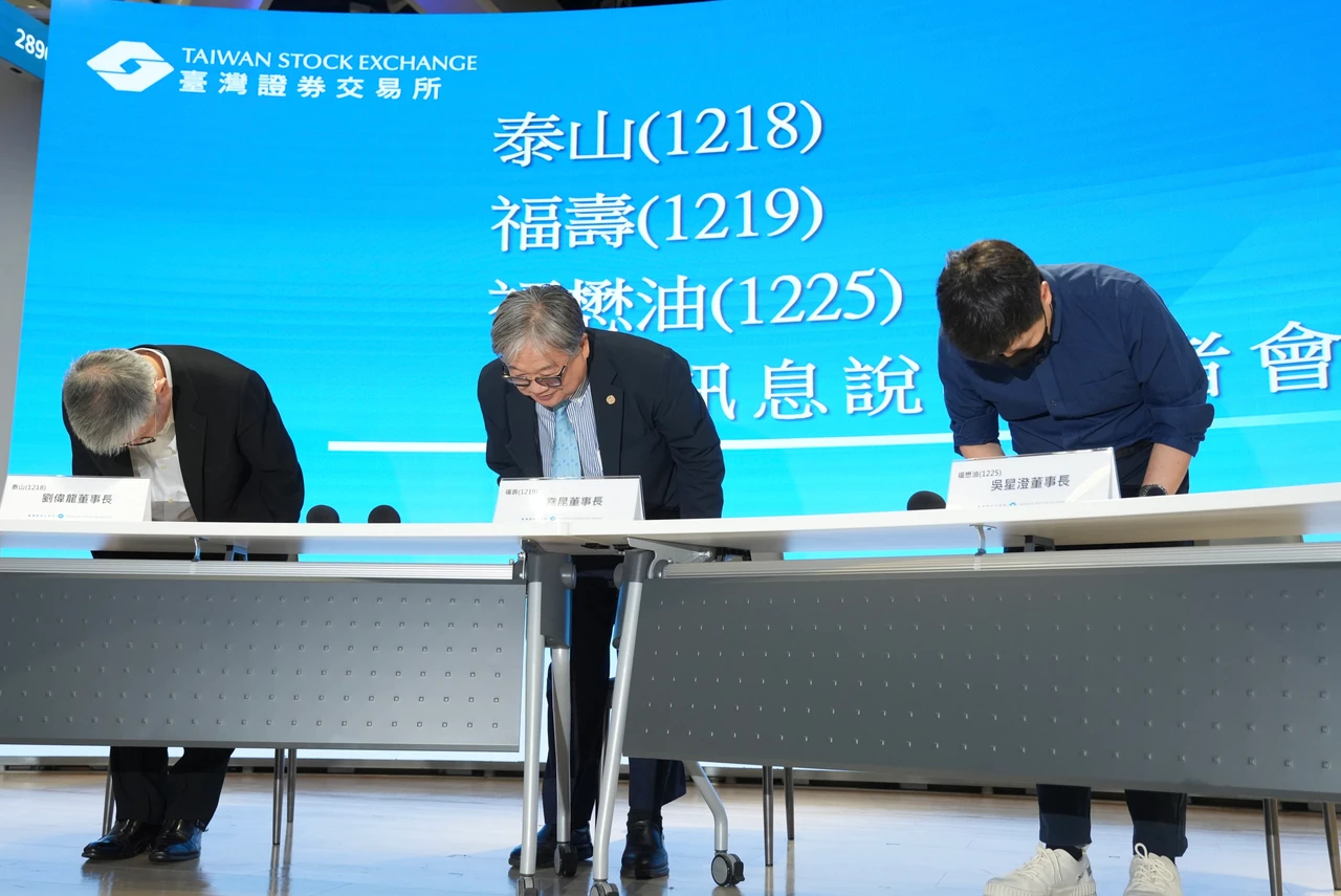 泰山、福壽及福懋油3家董座親上火線　在記者會上對毒油事件鞠躬致歉