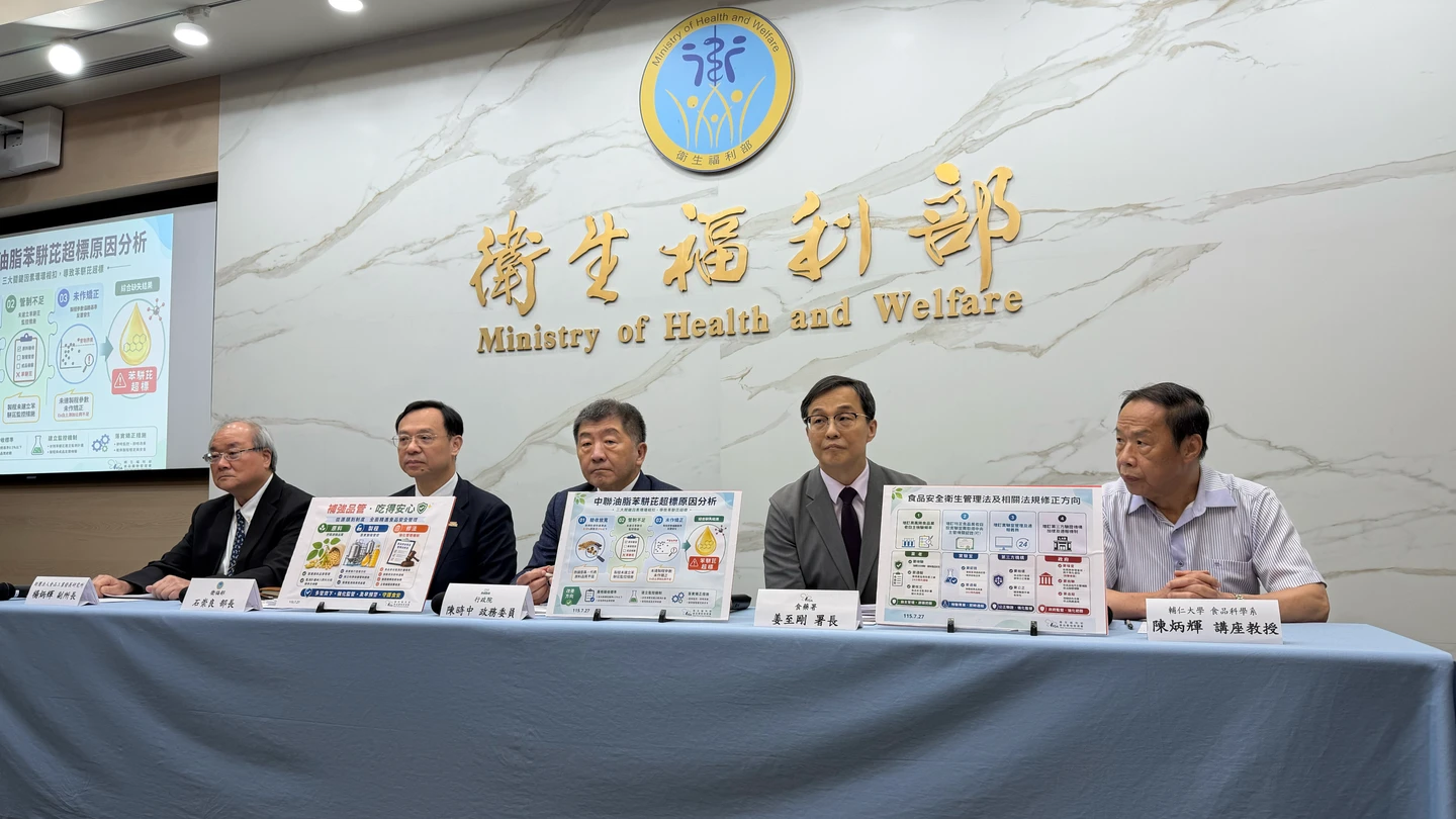 衛福部公布中聯案調查小組查廠結果　認定製程控管等3大缺失交互影響