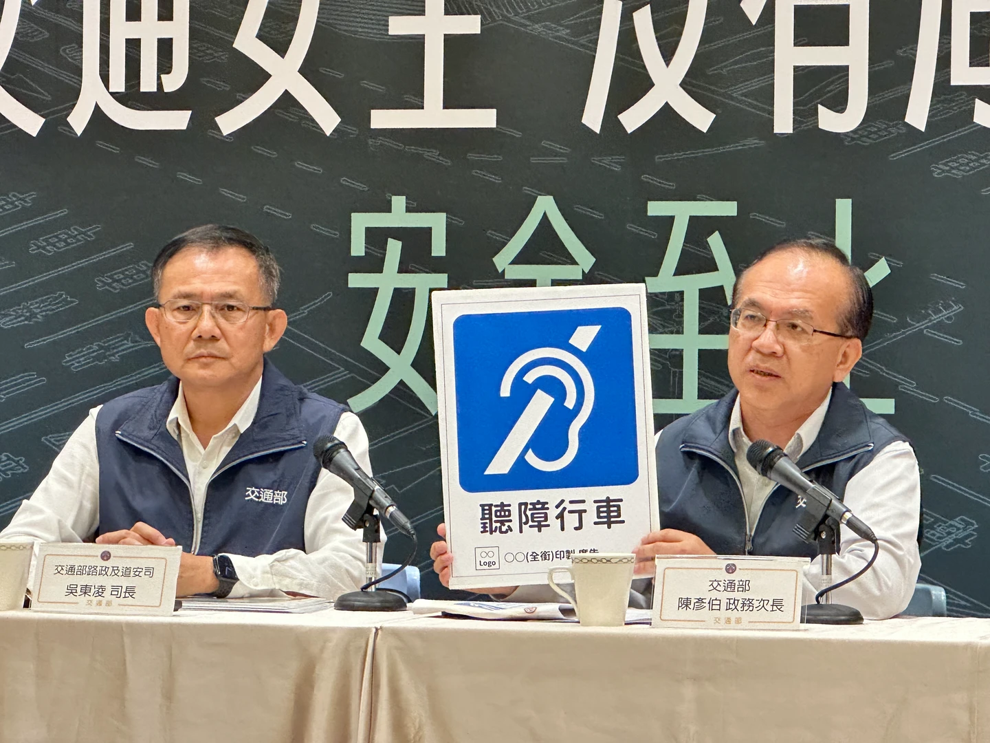 1-5月交通！4名毒駕害13人死亡　7/29聽障駕駛標識開放索取
