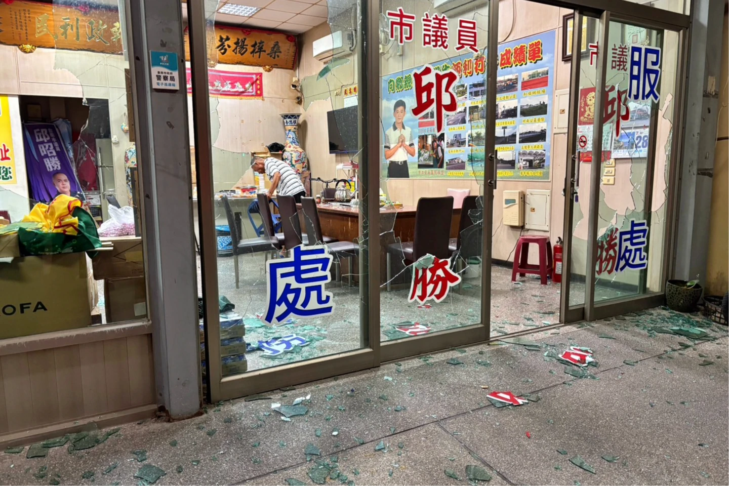 台南市議員服務處慘遭砸！大門玻璃全碎　4男落網曝動機　