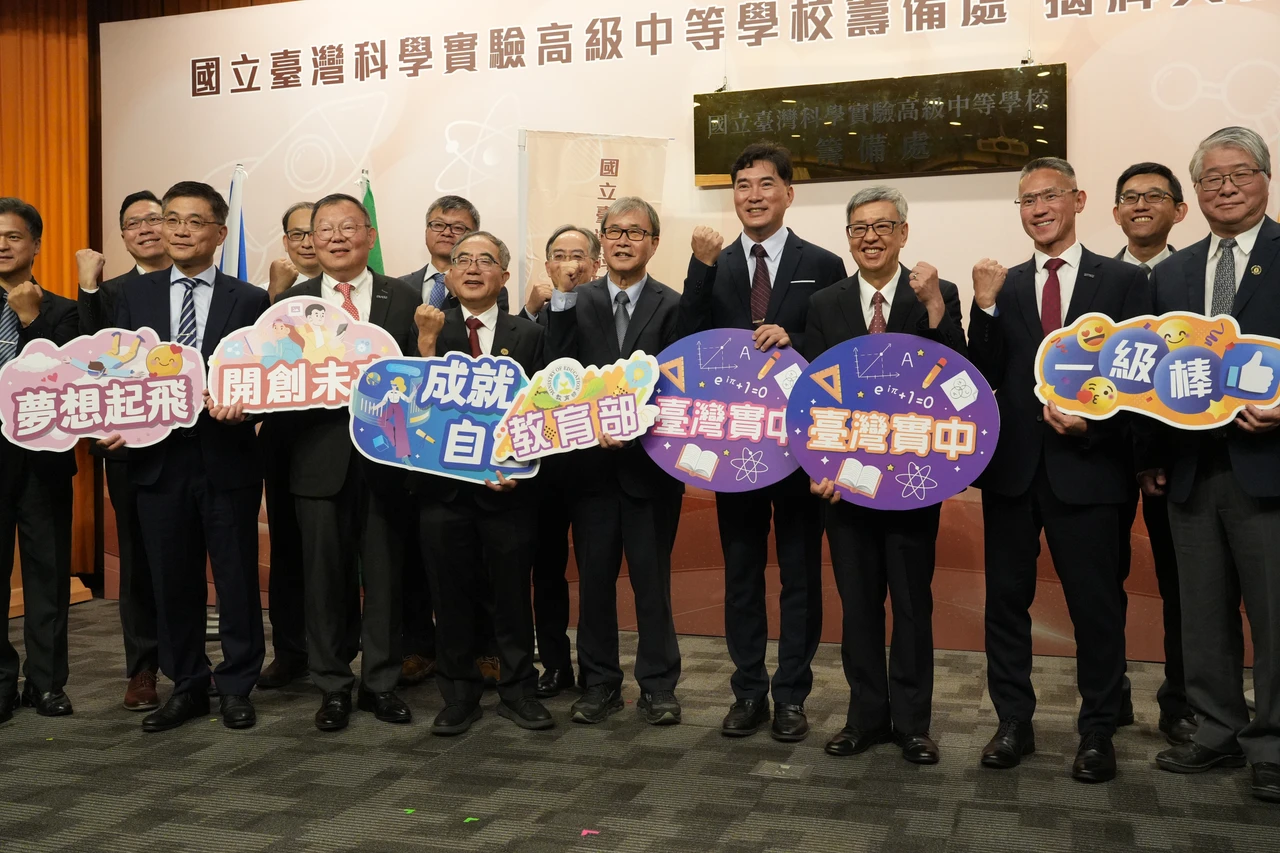 台灣實中明年起招生30人　著重基礎科學培養！專題課程25％以上