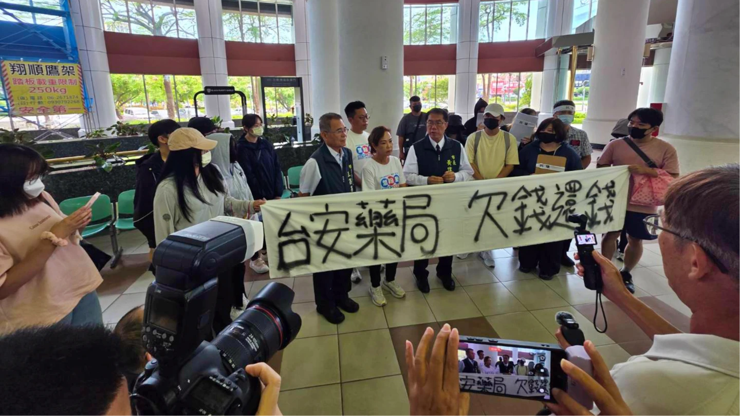 台安藥局爆惡意欠薪大裁員！員工討不到錢認了「營運困難」　黃偉哲允協助防脫產