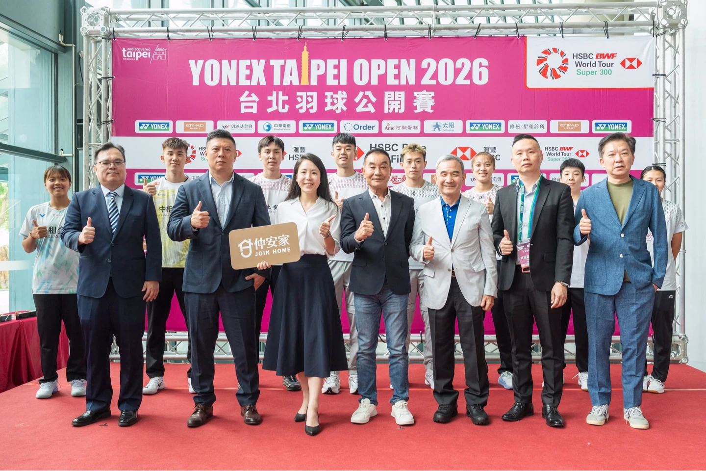 仲安家力挺2026台北羽球公開賽　決賽日提供免費益生菌