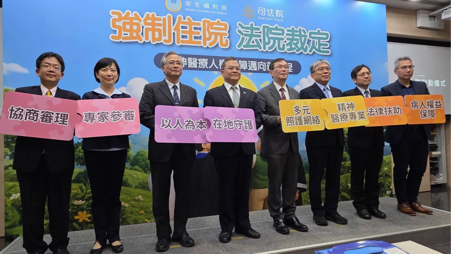 精神病患強制住院新制8/1上路　改法院裁定、專家參審